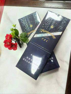 芙蓉王(硬闪带细支)