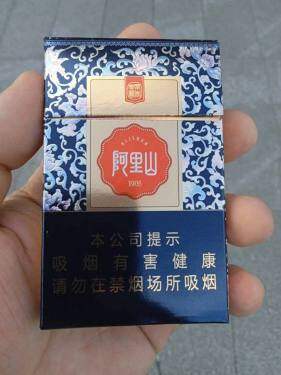 阿里山(硬景泰典蓝)