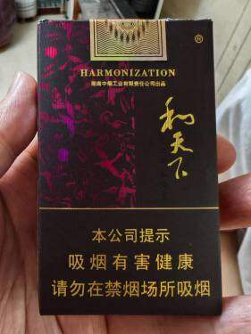 白沙(软和天下)