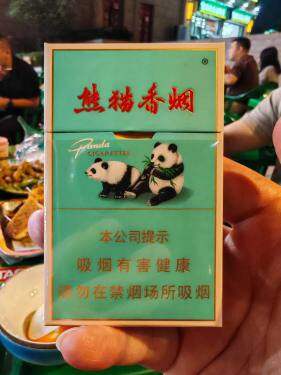 熊猫(硬经典新版)