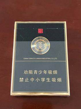 金圣(智圣出山双中支)