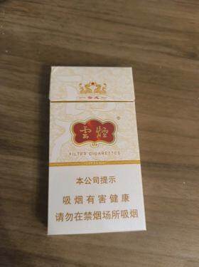 云烟(云龙细支)