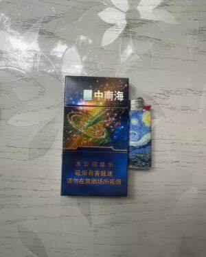 中南海(冰耀细支)