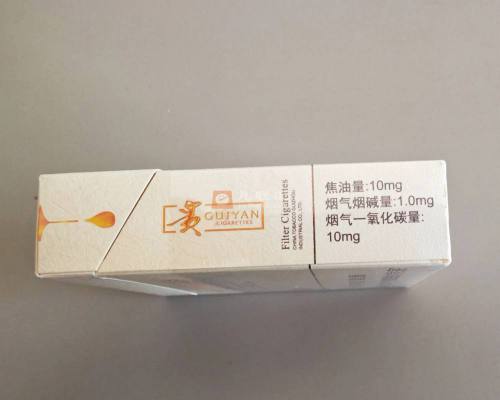 贵烟(甜乡洞藏)