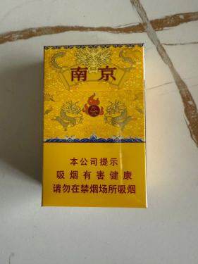 南京(九五新版)