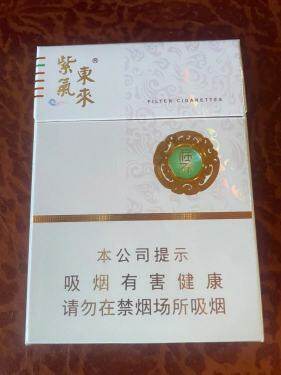 紫气东来(在天中支)