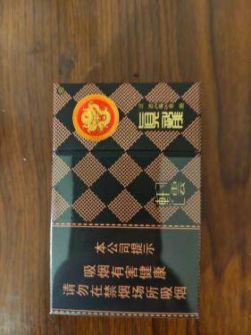 真龙(轩云新版)