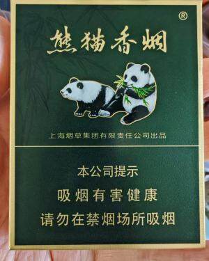 熊猫(典藏中支)