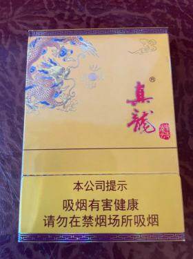 真龙(凌云中支)