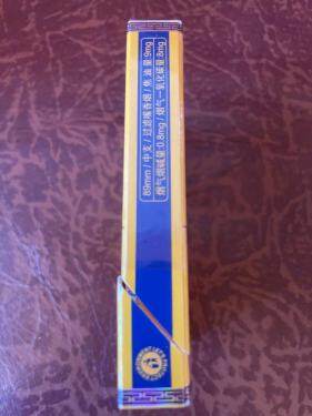 真龙(凌云中支)