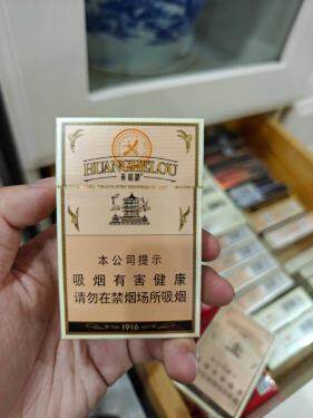 黄鹤楼(硬1916小蜜蜂)