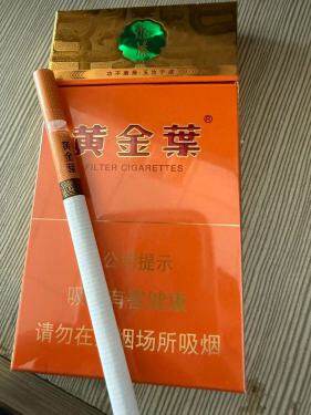 黄金叶(大成细支)