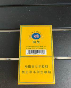 金圣(智圣出山·国瓷)