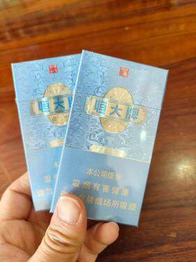 牡丹(恒大天青细支)