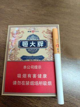 恒大(烟魁1949中支)