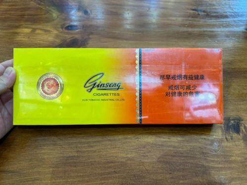 长白山(老人参细支)