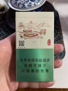 土楼(1575冰抹茶)