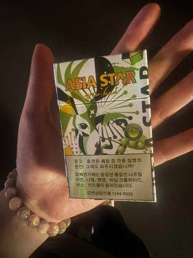 亚洲之星(绿豆爆珠韩版)