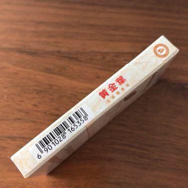 黄金叶(天香细支)