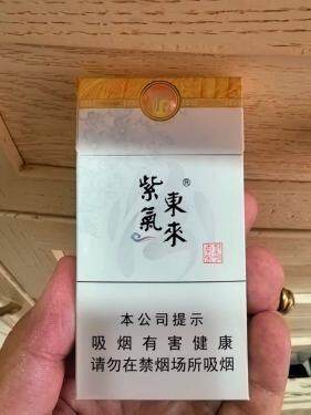 紫气东来(汾清香)