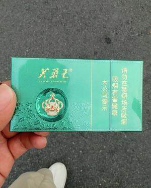 芙蓉王(沁爽细支)