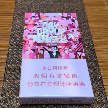 白沙(天天向上新版)