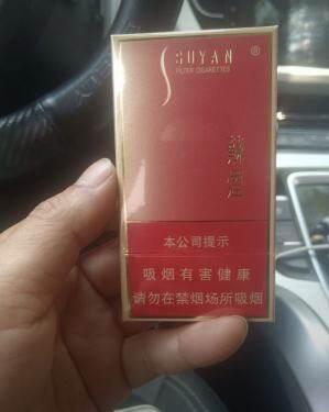 苏烟(大苏细支出口版)