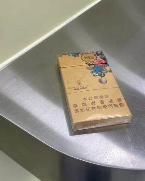 阿里山(印象蜂王浆爆珠)