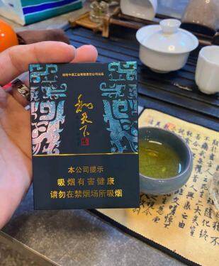 白沙(和天下尊品中支)