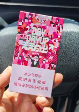 白沙(天天向上新版)