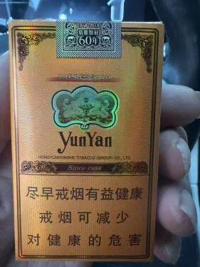 云烟(软礼印象)