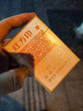 黄山(小红方印中支)