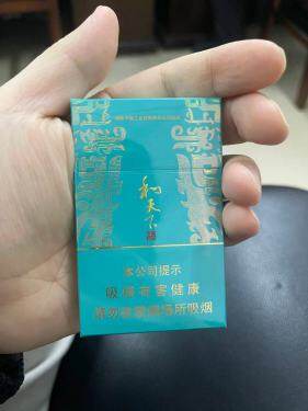 白沙(和天下尊品细支)