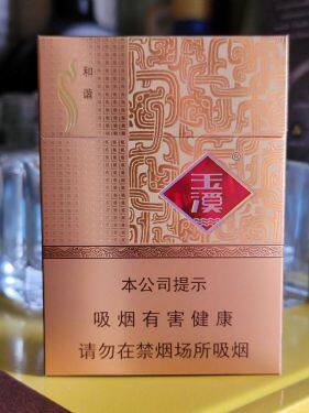 玉溪(中支和谐)