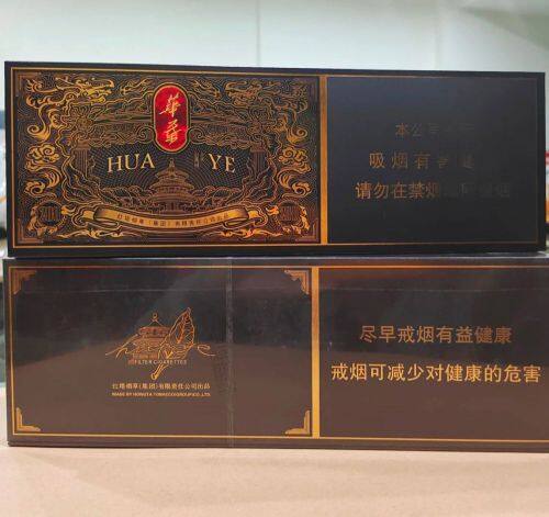 玉溪(华叶软蓝)