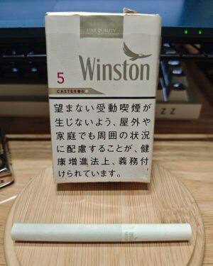 云斯顿(5mg软日版)