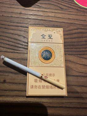 金圣(本草瑞香)