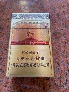 白沙(和钻石.和气生财)