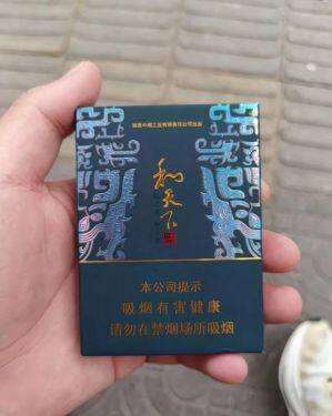 白沙(和天下尊品中支)