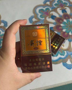 贵烟(国酒香·30)