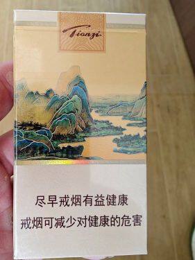 天子(千里江山细支)