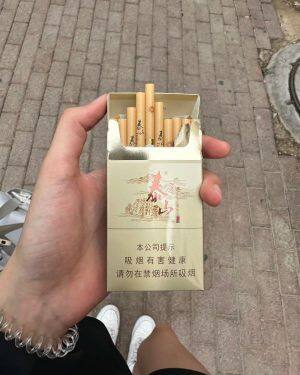 泰山(儒风细支)