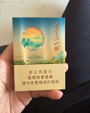 天子(千里江山青绿中支)