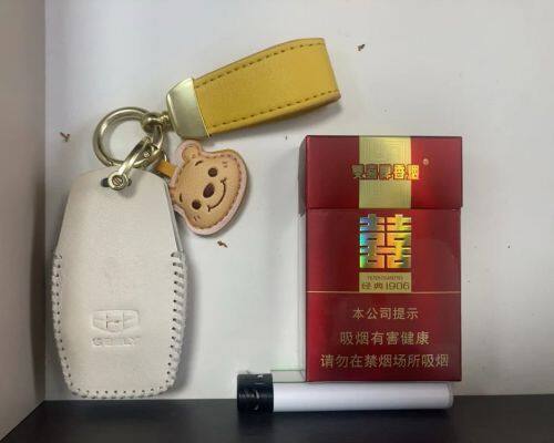 双喜(硬经典1906)