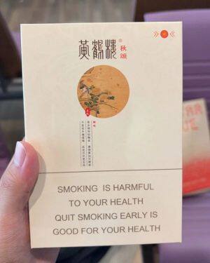 黄鹤楼(春夏秋冬)