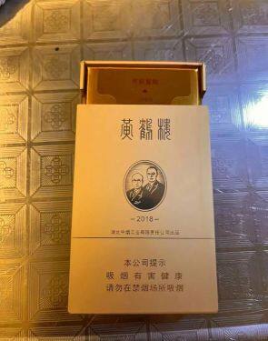 黄鹤楼(金砖2018)