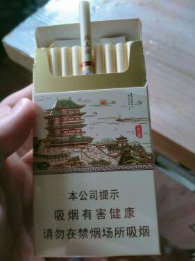 金圣(滕王阁细支)