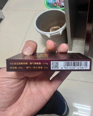 黄山(徽商新视界细支)