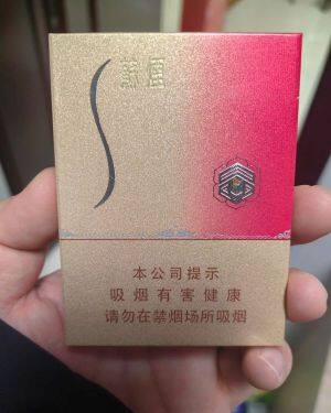 苏烟(晶彩中支)