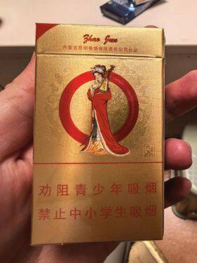 大青山(硬红昭君和亲)